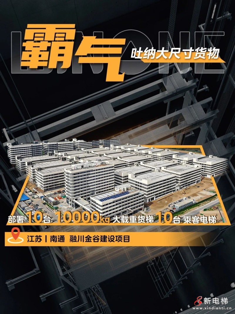 菱王：10000KG？起步而已(图2)