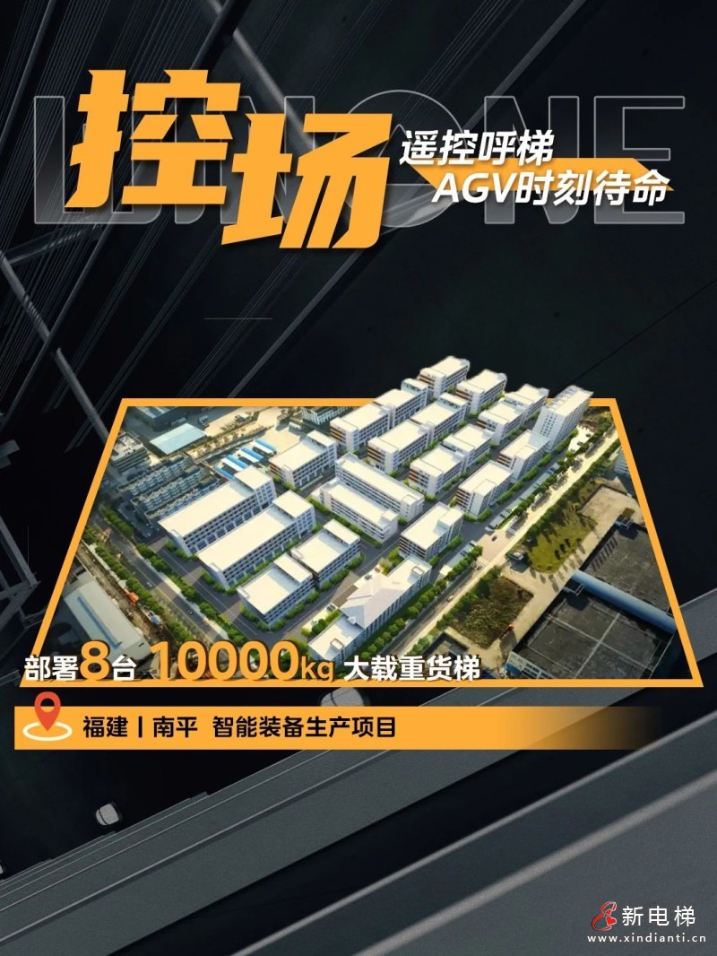 菱王：10000KG？起步而已(图3)