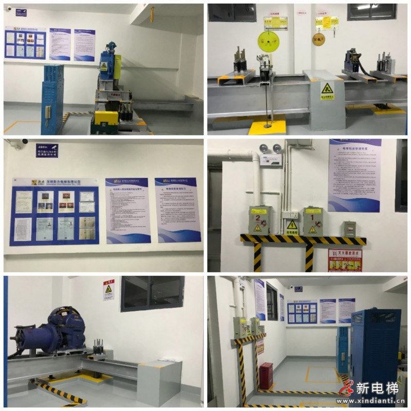 全国首批电梯机房“6S”标准化建设落户深圳罗湖