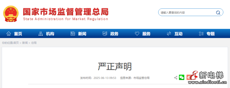 微信图片_20250613155903