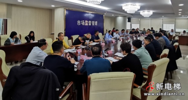 低价维保 难保质量 广西兴安县市监局联合县人民检察院约谈电梯维保单位负责人