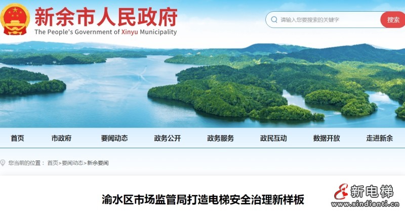 江西新余17台电梯对重块开裂 厂家48小时免费更换180块配重块