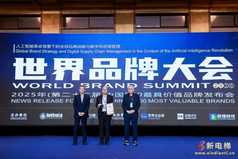 175.65亿！康力电梯品牌价值再创新高(图7)