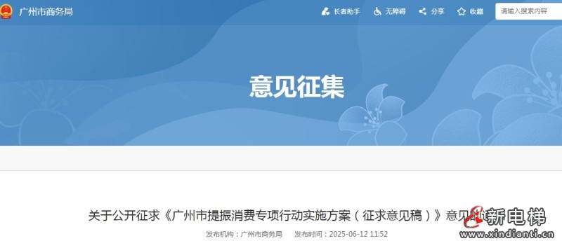 微信截图_20250620103512