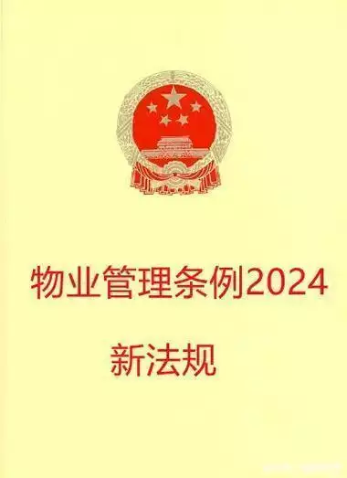  6岁男孩被困电梯后续，物业态度嚣张，拒不救人，知情人透更多(图12)