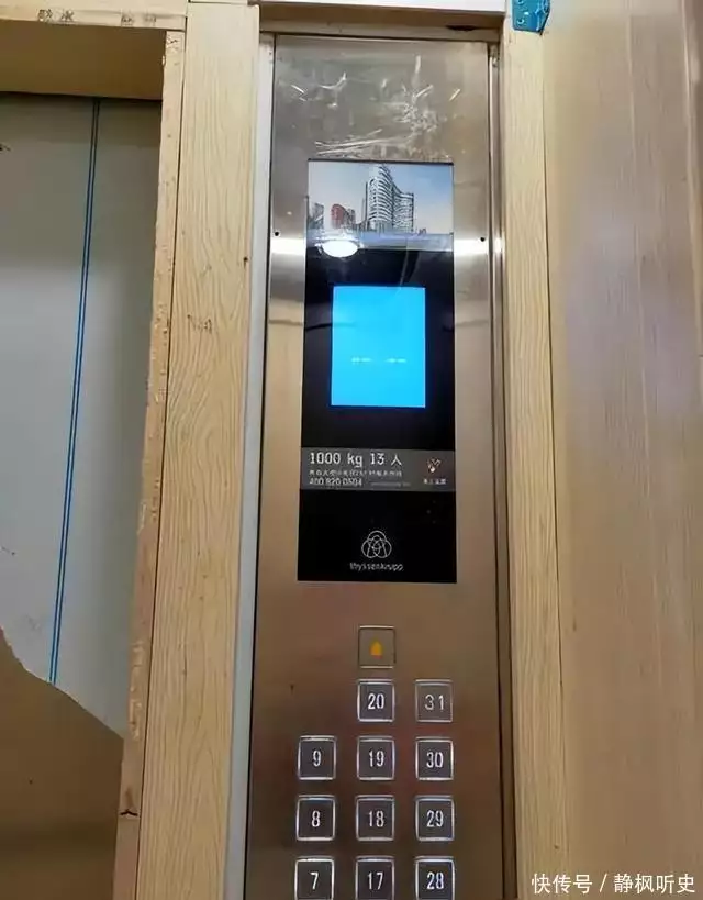  6岁男孩被困电梯后续，物业态度嚣张，拒不救人，知情人透更多(图8)