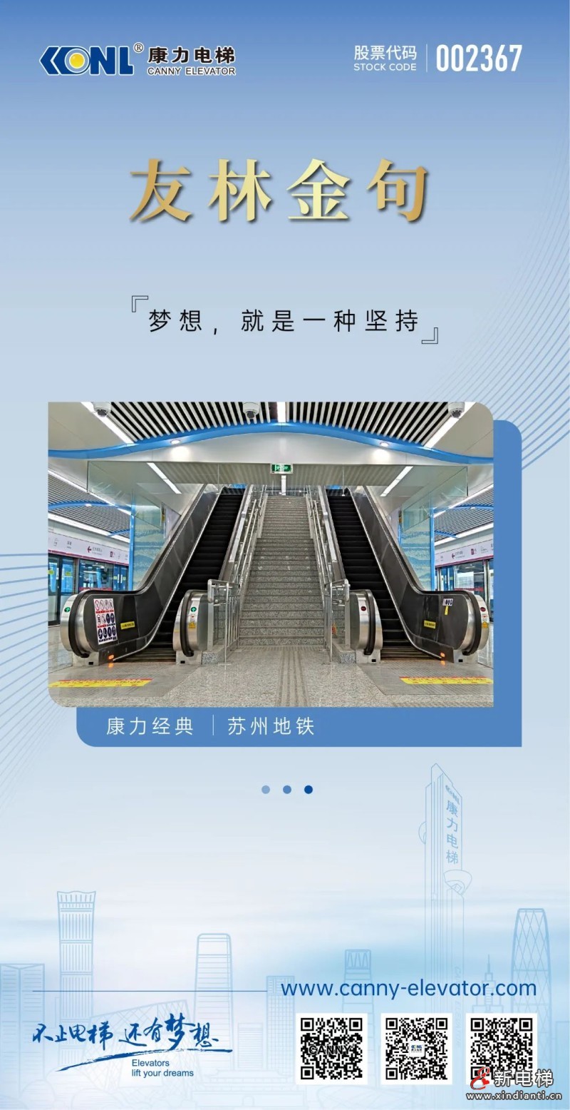 微信图片_20250623104222