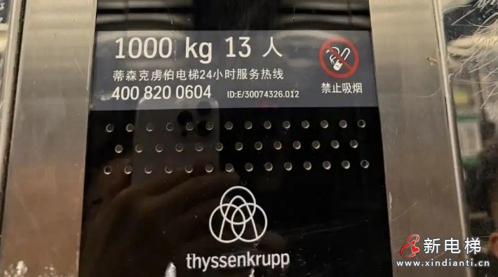 微信截图_20250624104802