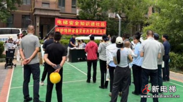 微信截图_20250625133218