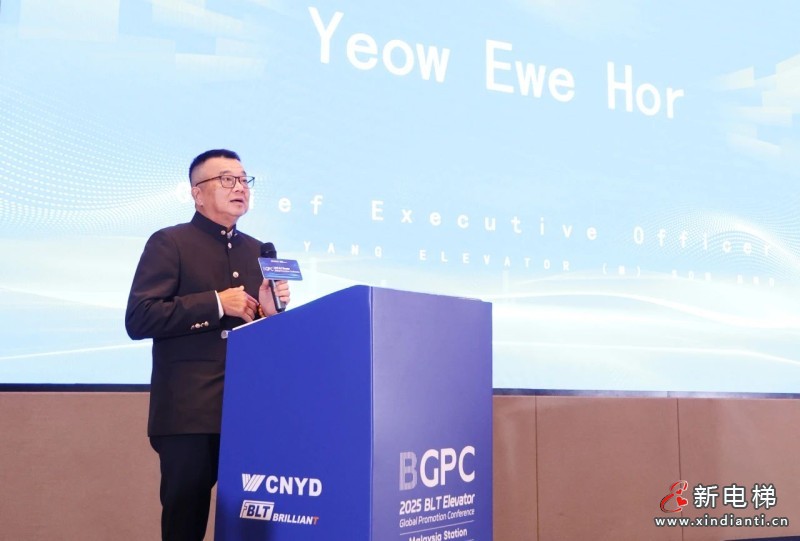 深耕东盟十八载 再启全球新征程！远大智能博林特电梯2025年全球品牌推介会第四站闪耀吉隆坡(图8)