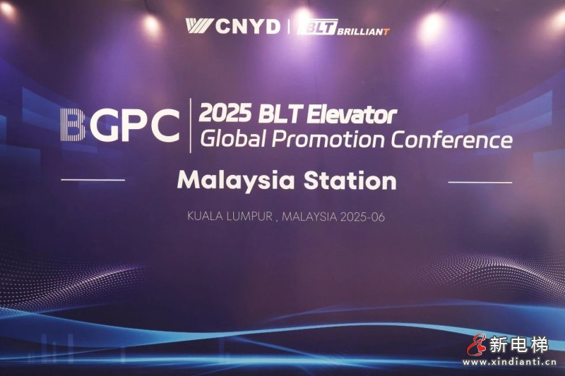 深耕东盟十八载 再启全球新征程！远大智能博林特电梯2025年全球品牌推介会第四站闪耀吉隆坡(图15)