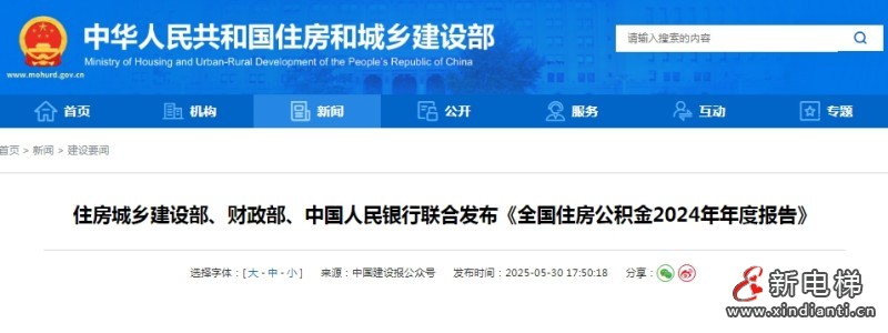 微信截图_20250626113155