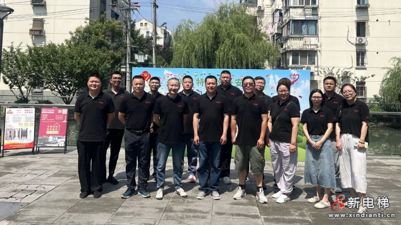 新电梯早新闻 2025年6月30日 六月初六 星期一(图6)