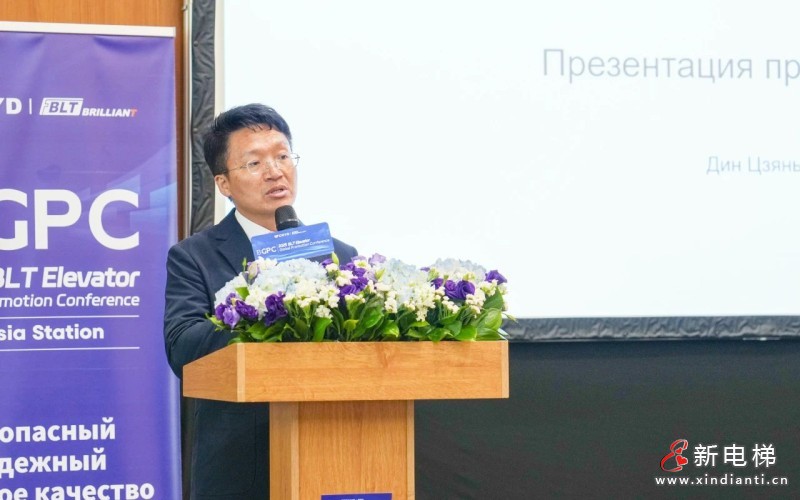 远大智能博林特电梯2025全球品牌推介会第五站落地莫斯科 深耕俄语区市场再启新征程(图6)