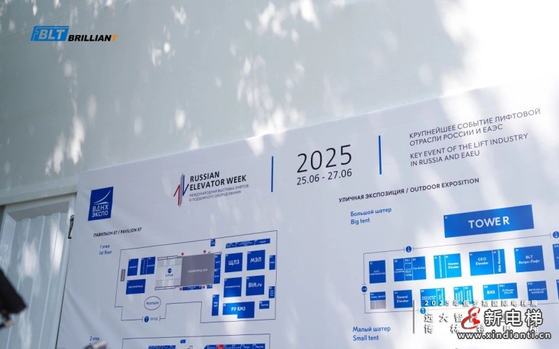 远大智能博林特电梯闪耀“俄罗斯电梯周2025”国际电梯和电梯运输展览会彰显“中国智造”硬核实力(图2)