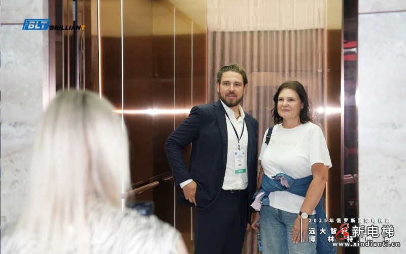 远大智能博林特电梯闪耀“俄罗斯电梯周2025”国际电梯和电梯运输展览会彰显“中国智造”硬核实力(图8)