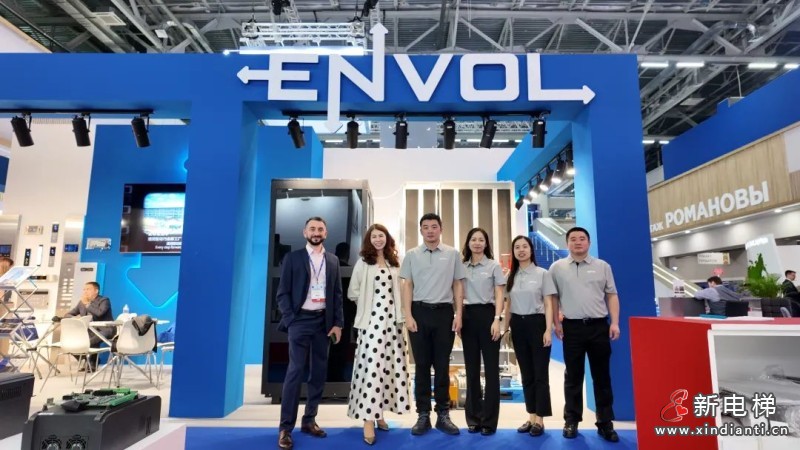 新电梯早新闻 2025年7月1日 六月初七星期二(图3)