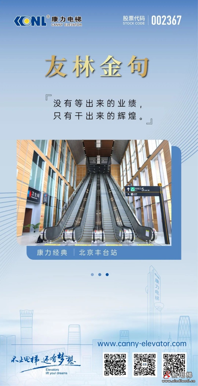 友林金句：没有等出来的业绩，只有干出来的辉煌