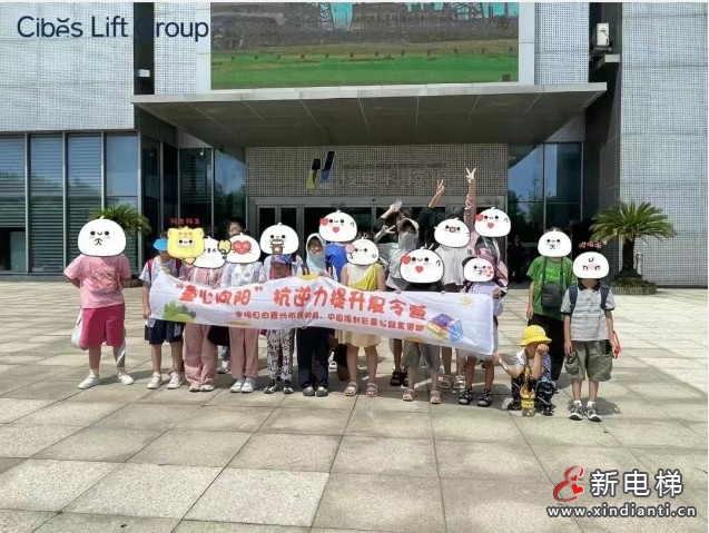 从瑞典出发，走向绿色未来｜Cibes2024年可持续成果解读(图8)