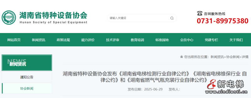 微信图片_20250701171634