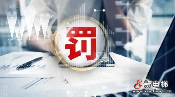 国家标准发布了最新《电梯、自动扶梯和自动人行道术语》(图3)