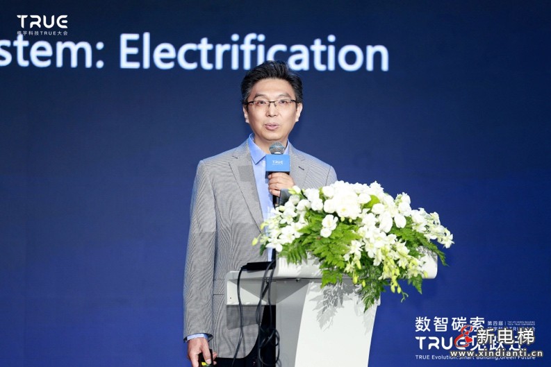 第四届楼宇科技TRUE大会圆满落幕！数智碳索创新果，启领行业跃迁路(图5)