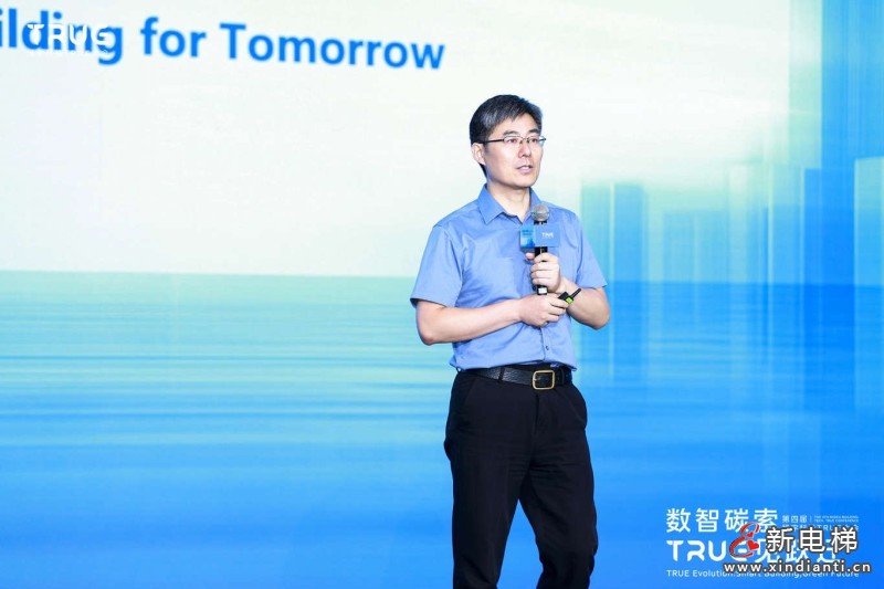 第四届楼宇科技TRUE大会圆满落幕！数智碳索创新果，启领行业跃迁路(图8)