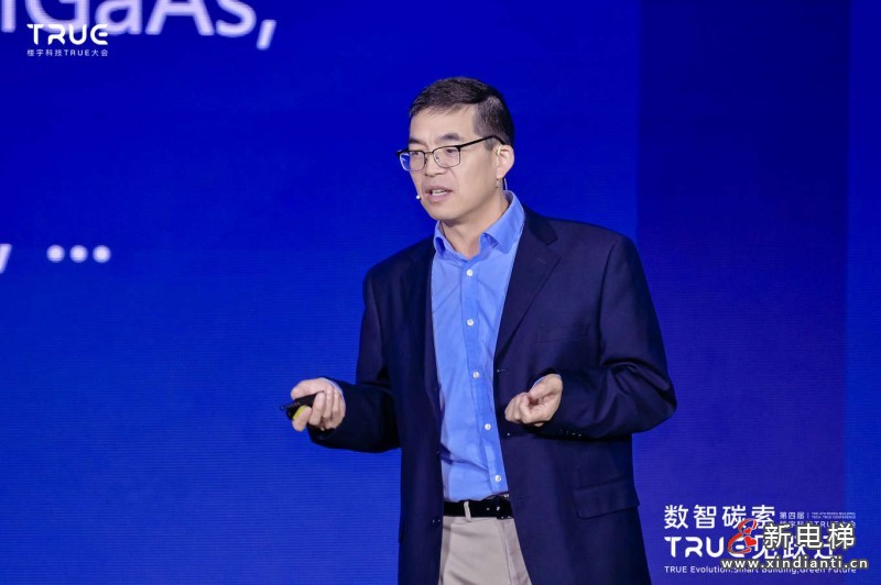 第四届楼宇科技TRUE大会圆满落幕！数智碳索创新果，启领行业跃迁路(图9)