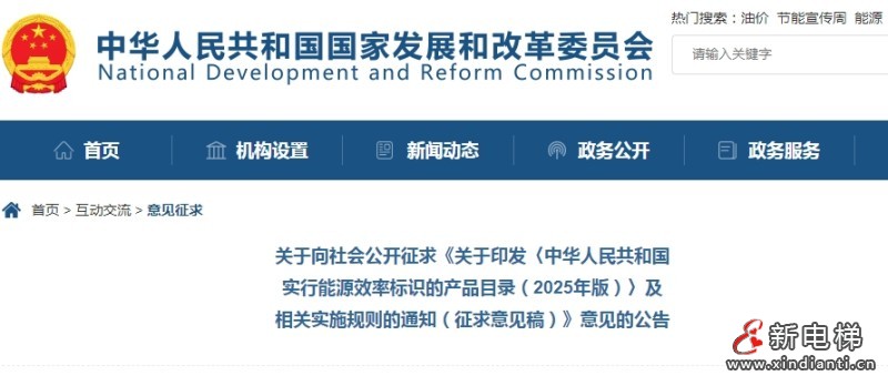 微信截图_20250704104010