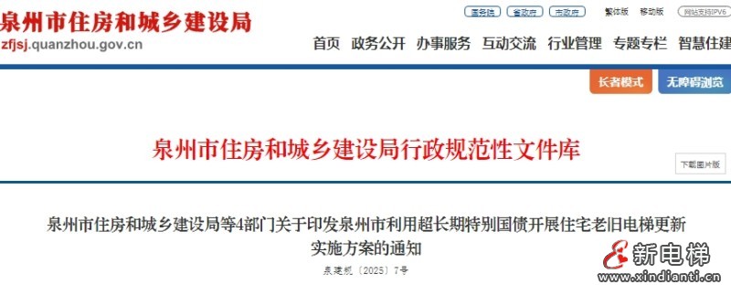 微信截图_20250708102709