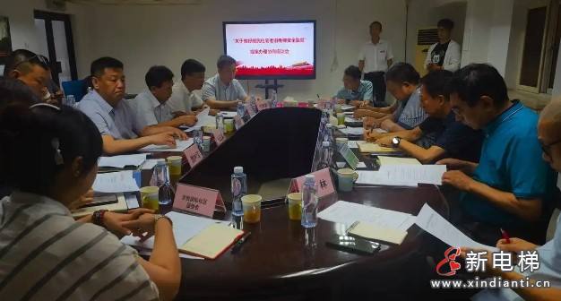 微信截图_20250709150633