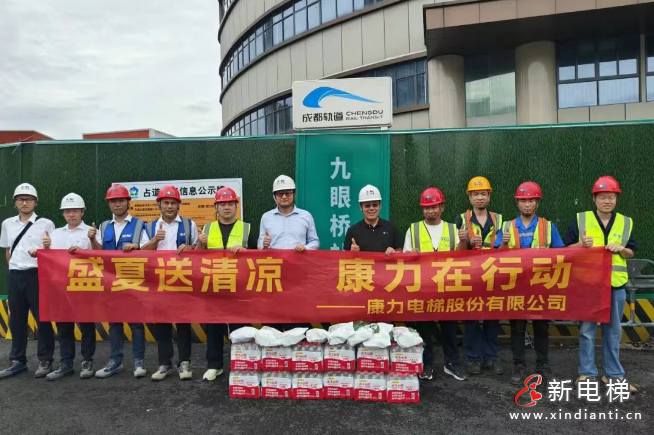 微信图片_20250709164703