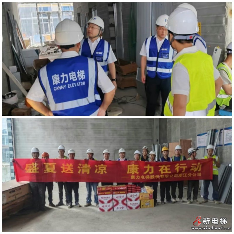 盛夏送清凉，康力在行动......(图5)