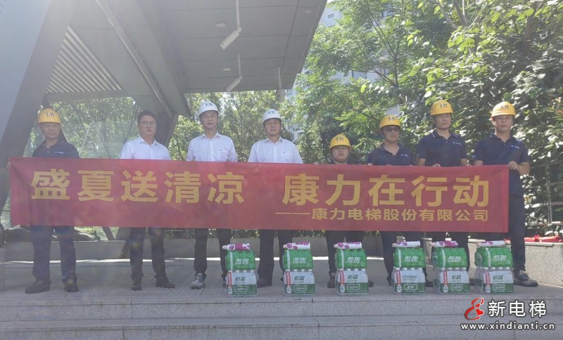 盛夏送清凉，康力在行动......(图6)