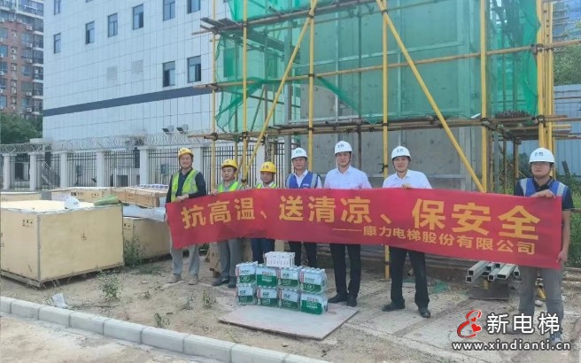 盛夏送清凉，康力在行动......(图9)