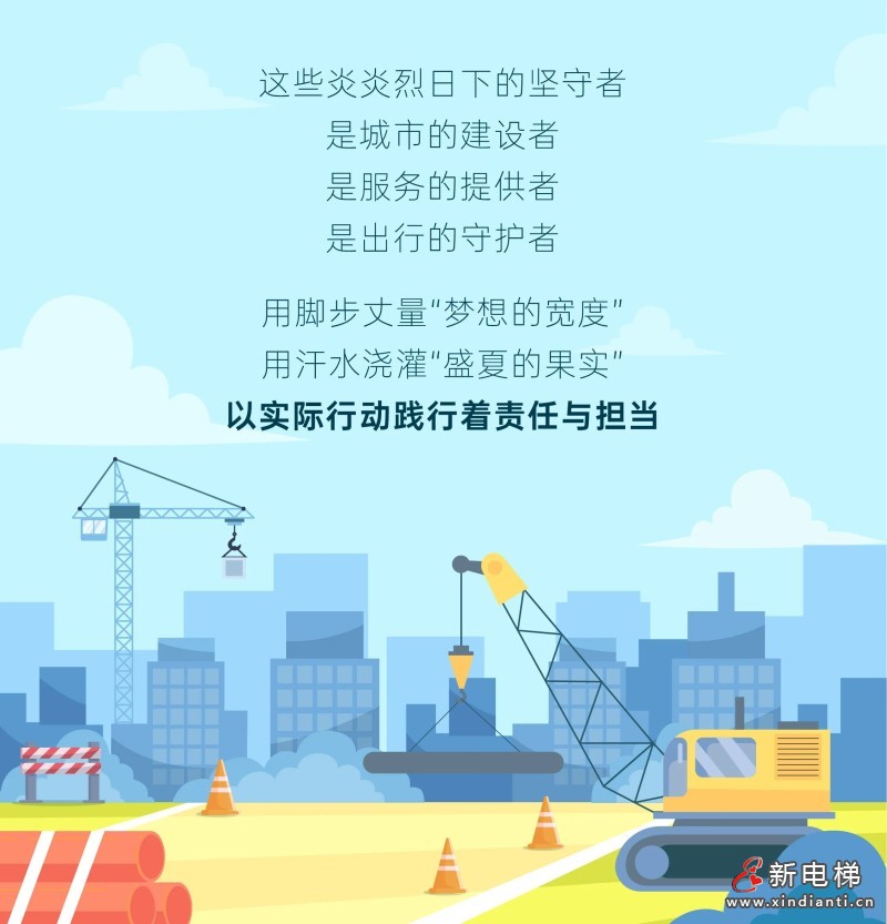 盛夏送清凉，康力在行动......(图14)