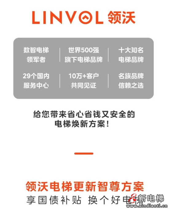 微信图片_20250710173434