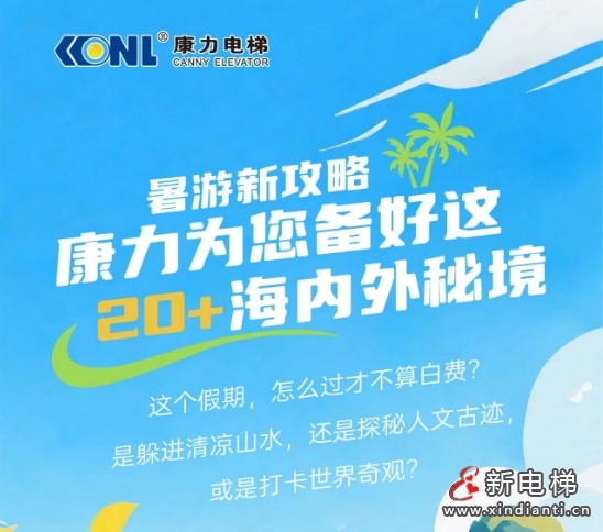 微信截图_20250711181120