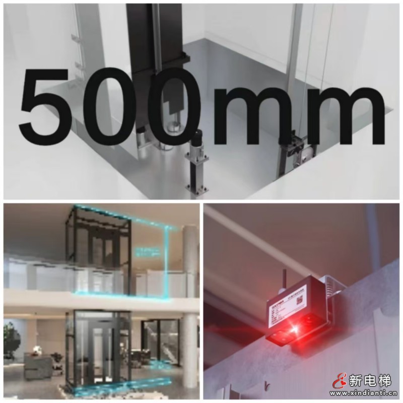 数智碳索重构垂直出行新体验，让每一次出行更美好(图2)