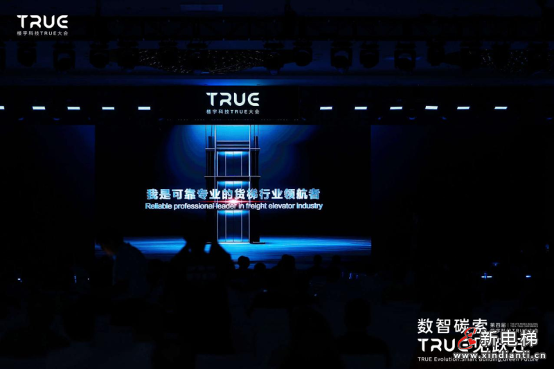 数智碳索重构垂直出行新体验，让每一次出行更美好(图12)