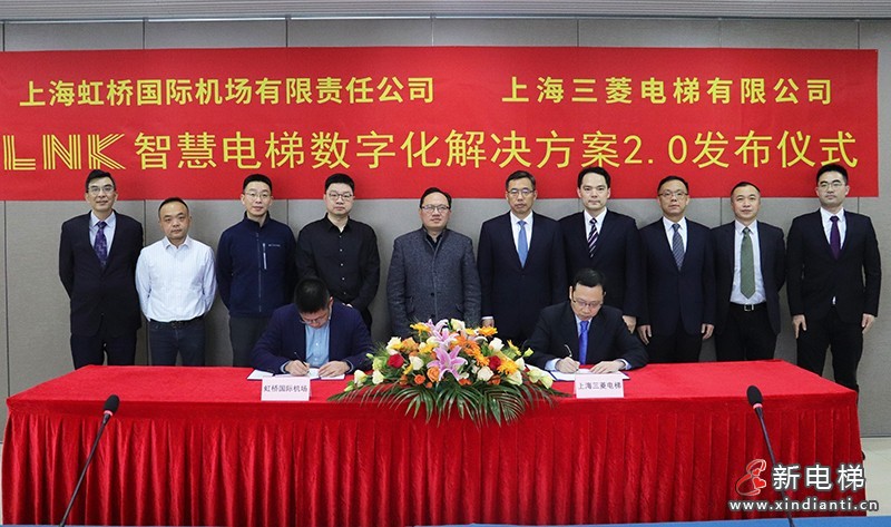  新电梯早新闻 2025年7月16日 六月廿二 星期三