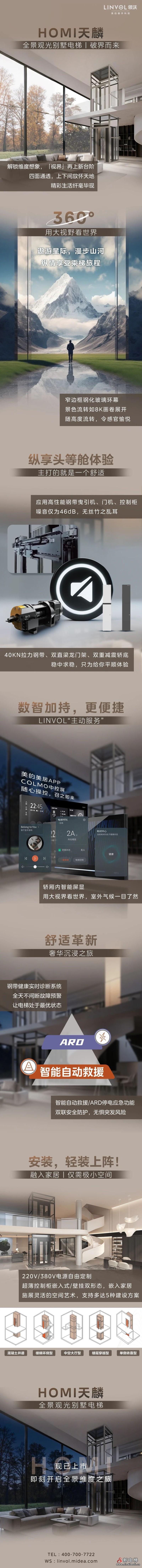 微信图片_20250716174358