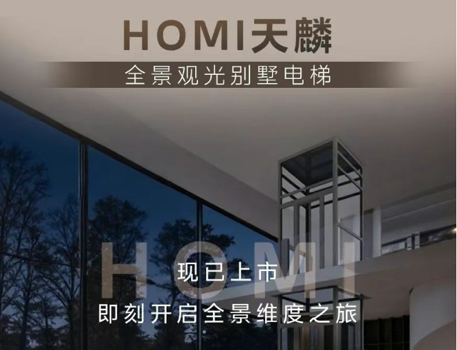 打开全视界，别墅风景触手可及！