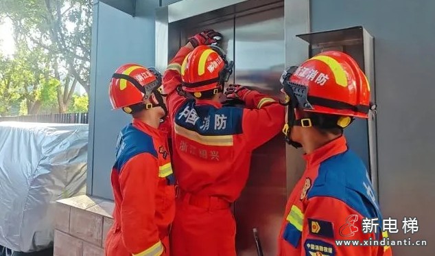 浙江绍兴越城区高温天气连续发生多起电梯困人事件