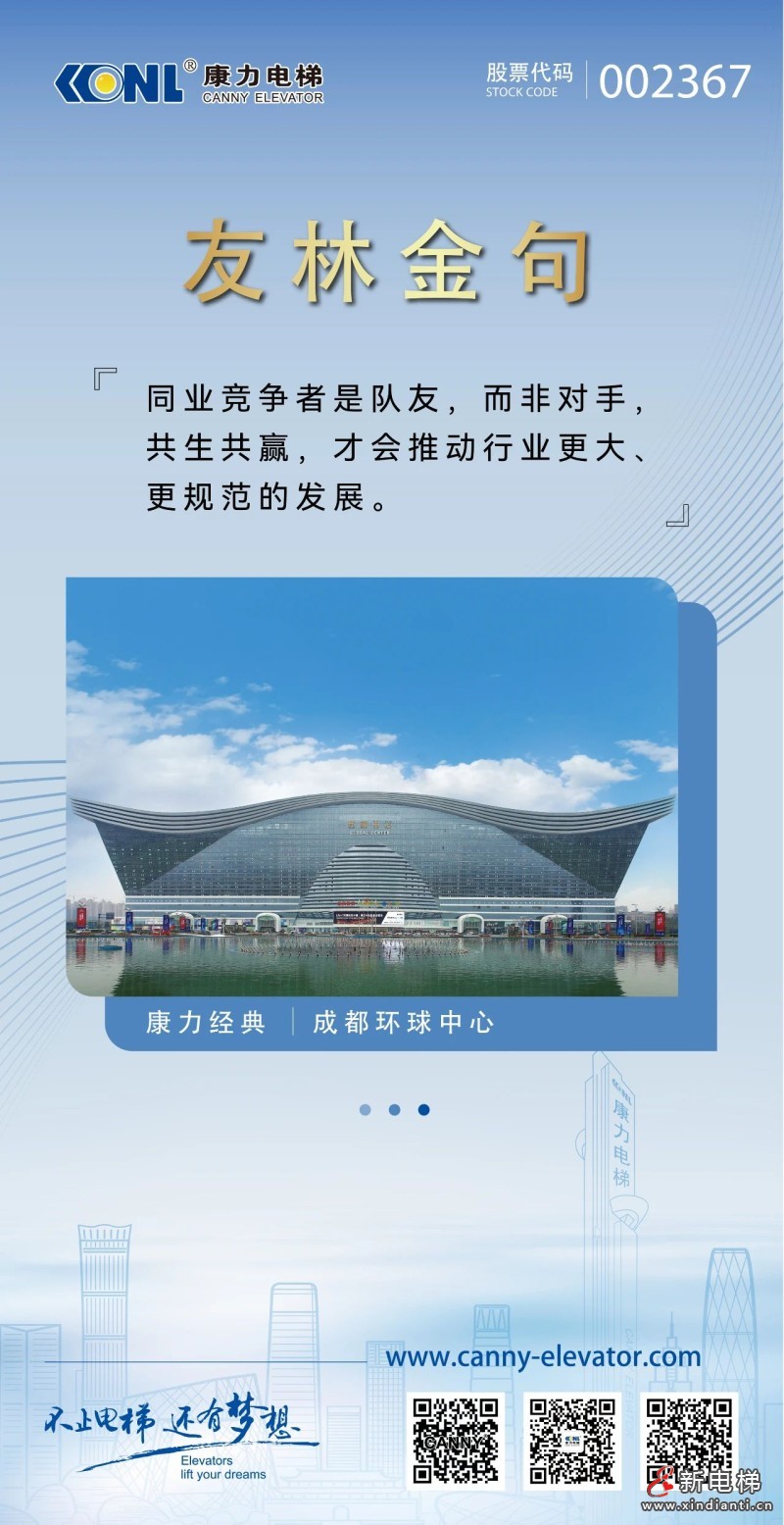 微信图片_20250721105454