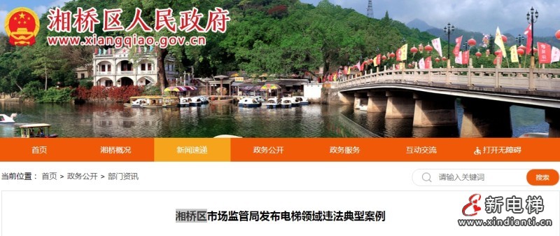 微信截图_20250721102556