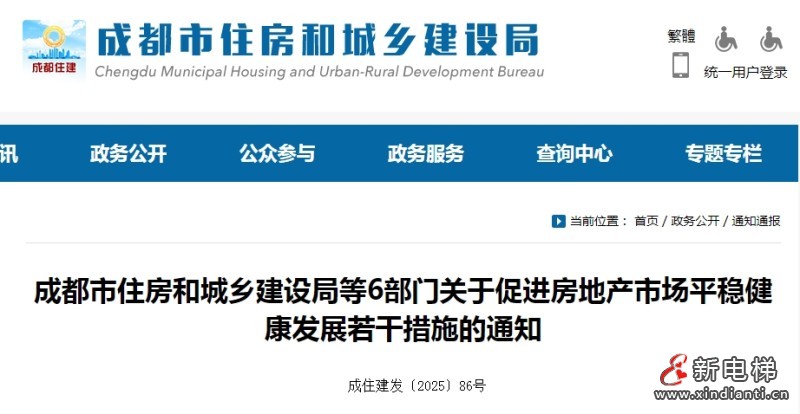 微信截图_20250722110324