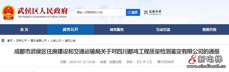 微信截图_20250723112704