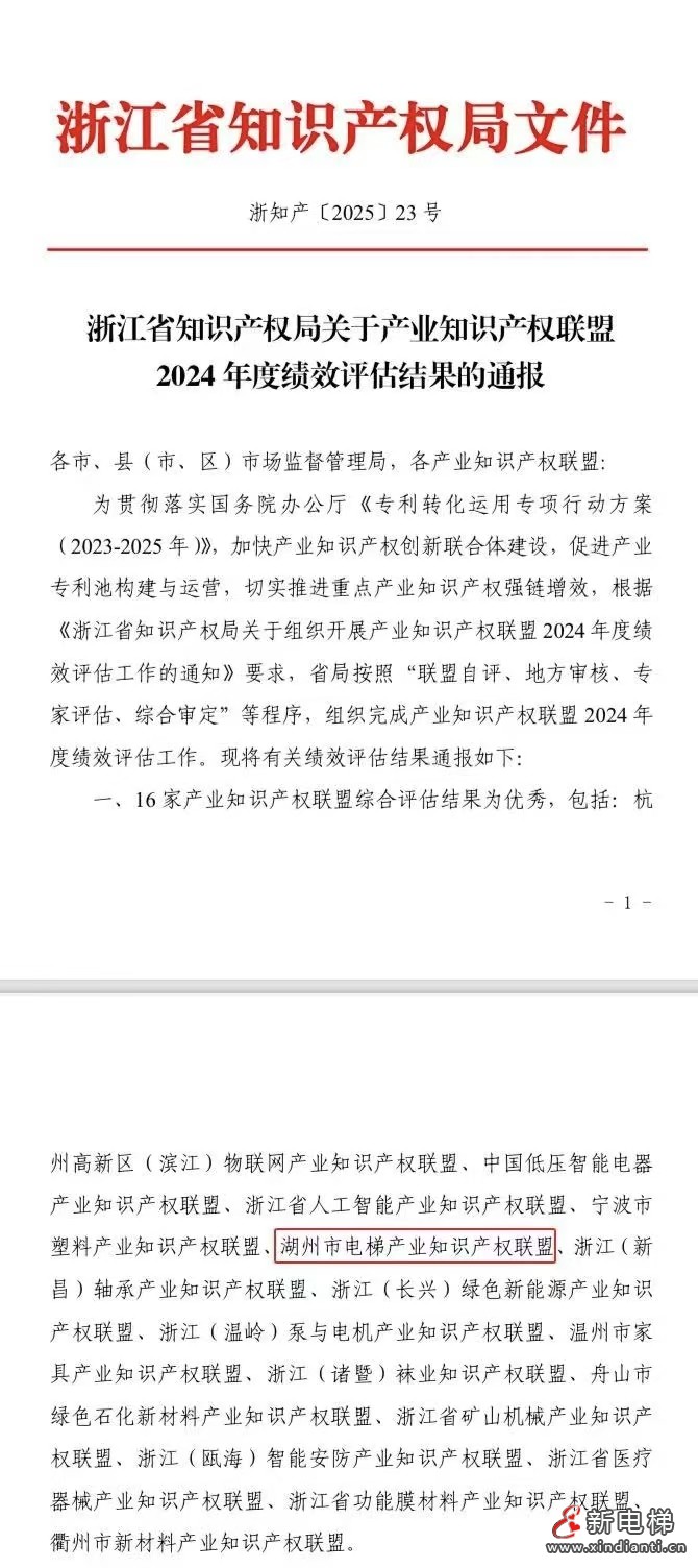 微信图片_20250725162003