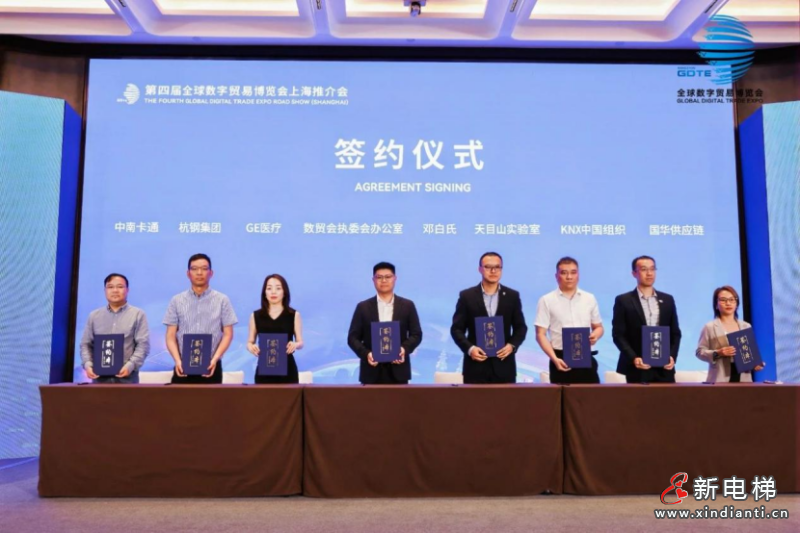 数贸会倒计时100天！向全球发出数贸之约(图7)